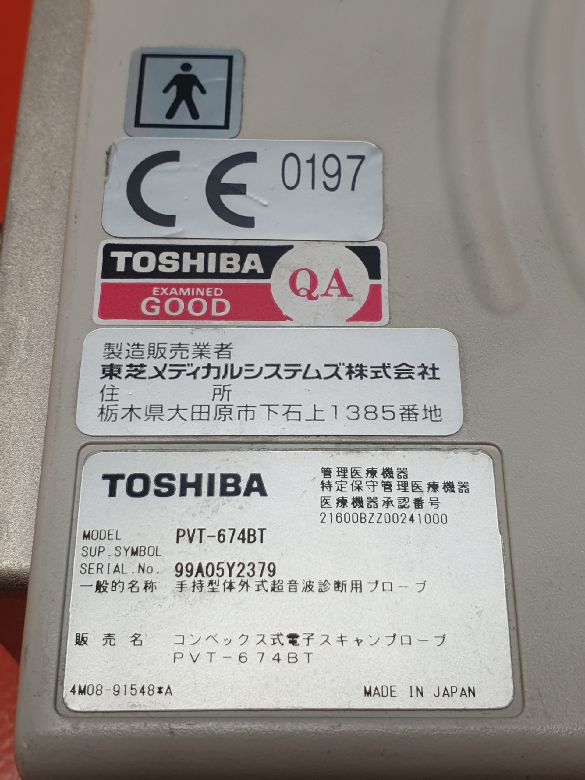 TOSHIBA PVT-674BT / Ultrasound Transducer Probe