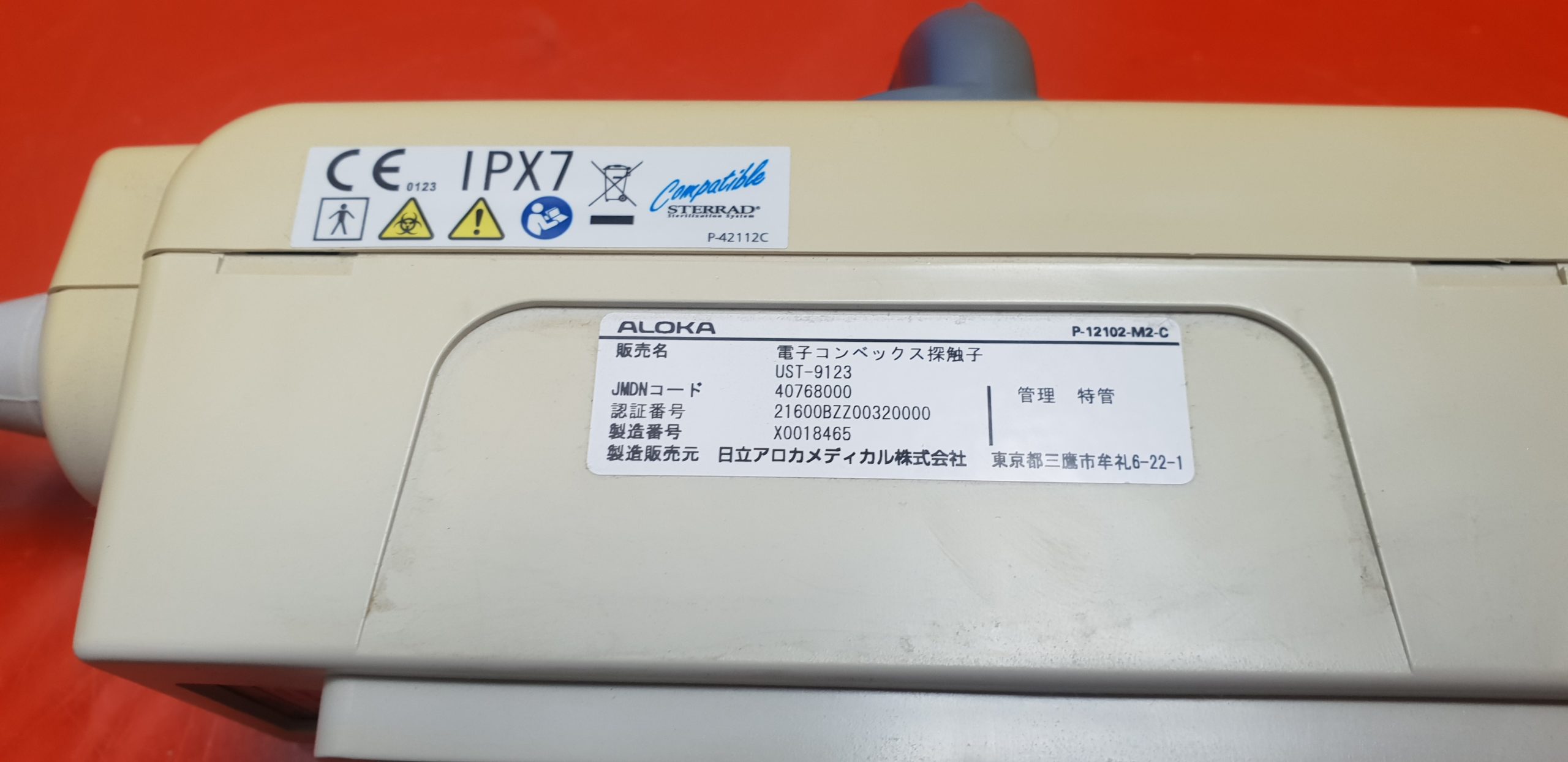 Aloka UST-9123 Convex 2.5 – 6.0 MHz